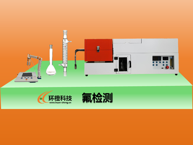 总氟含量测定仪