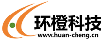 北京环橙科技有限公司